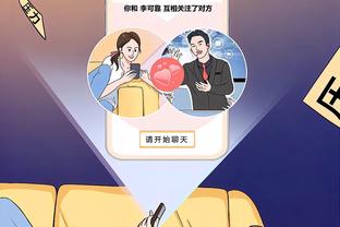 江南app在线登录官网网址截图3